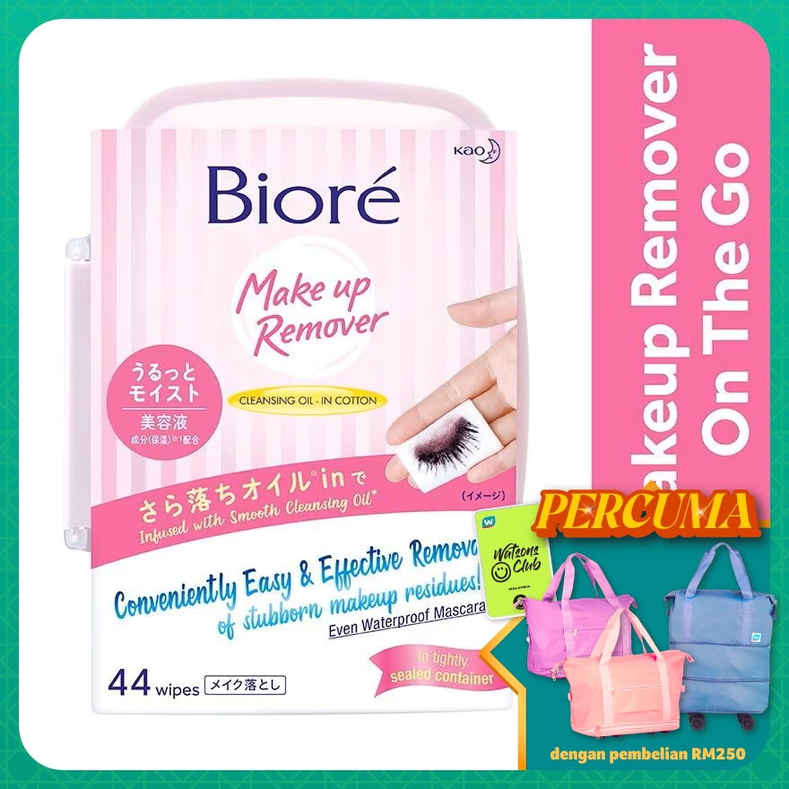 Cleansing Oil Wipes Box 44's