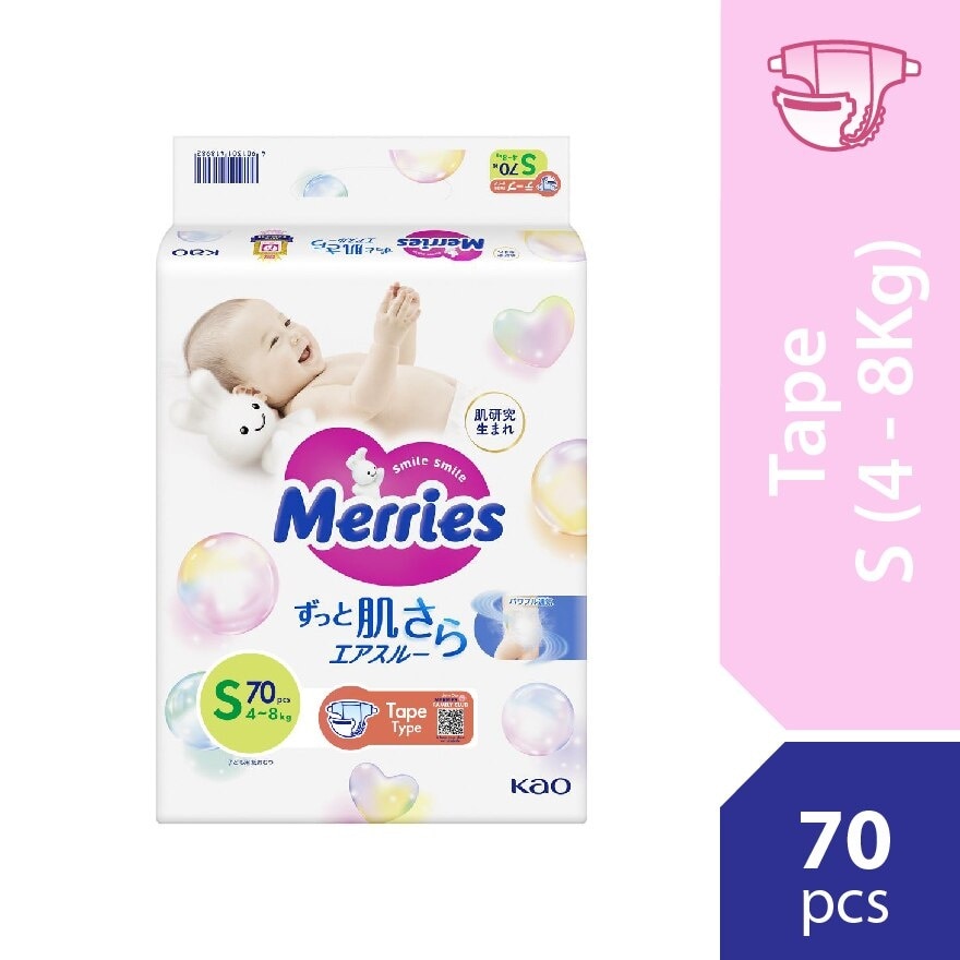 Merries Super Premium Tape Baby Diaper Super Jumbo pack (4-8kg) S 70s