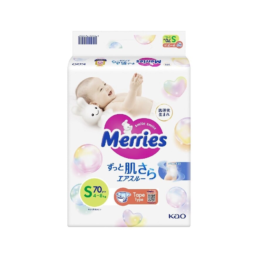 Merries Super Premium Tape Baby Diaper Super Jumbo pack (4-8kg) S 70s