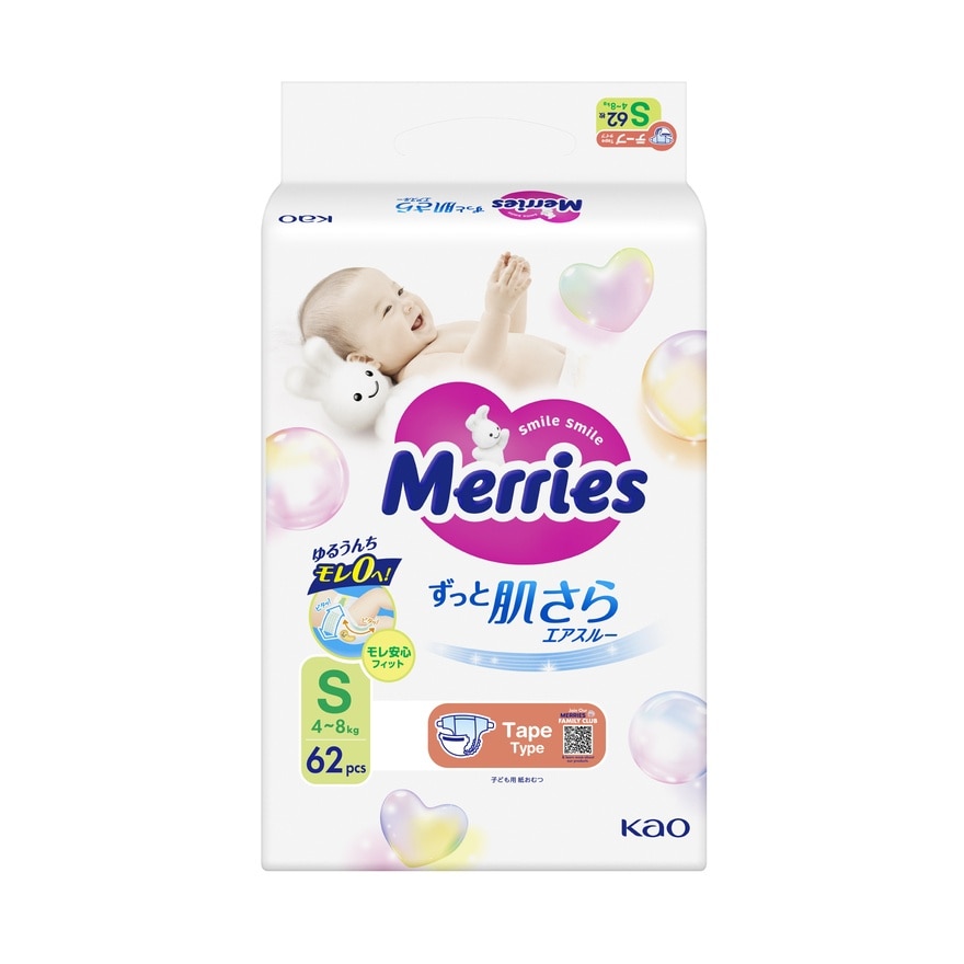 Merries Super Premium Tape Baby Diaper Super Jumbo pack (4-8kg) S 62s