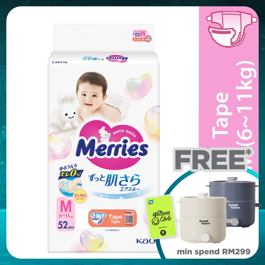 Merries Super Premium Tape Baby Diaper Super Jumbo pack (6-11kg) M 52s