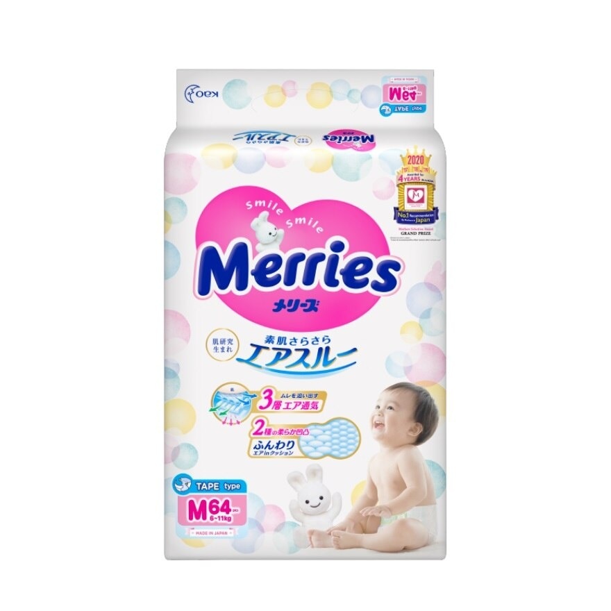 Merries Super Premium Tape Baby Diaper Super Jumbo pack (6-11kg) M 56s