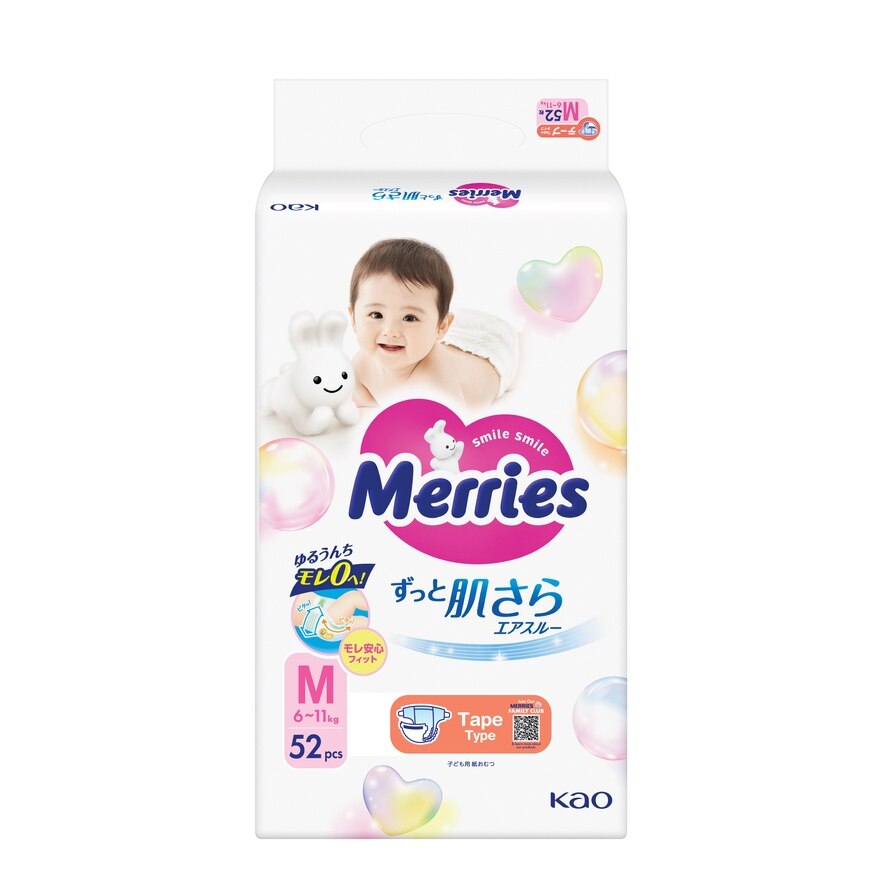 Merries Super Premium Tape Baby Diaper Super Jumbo pack (6-11kg) M 52s