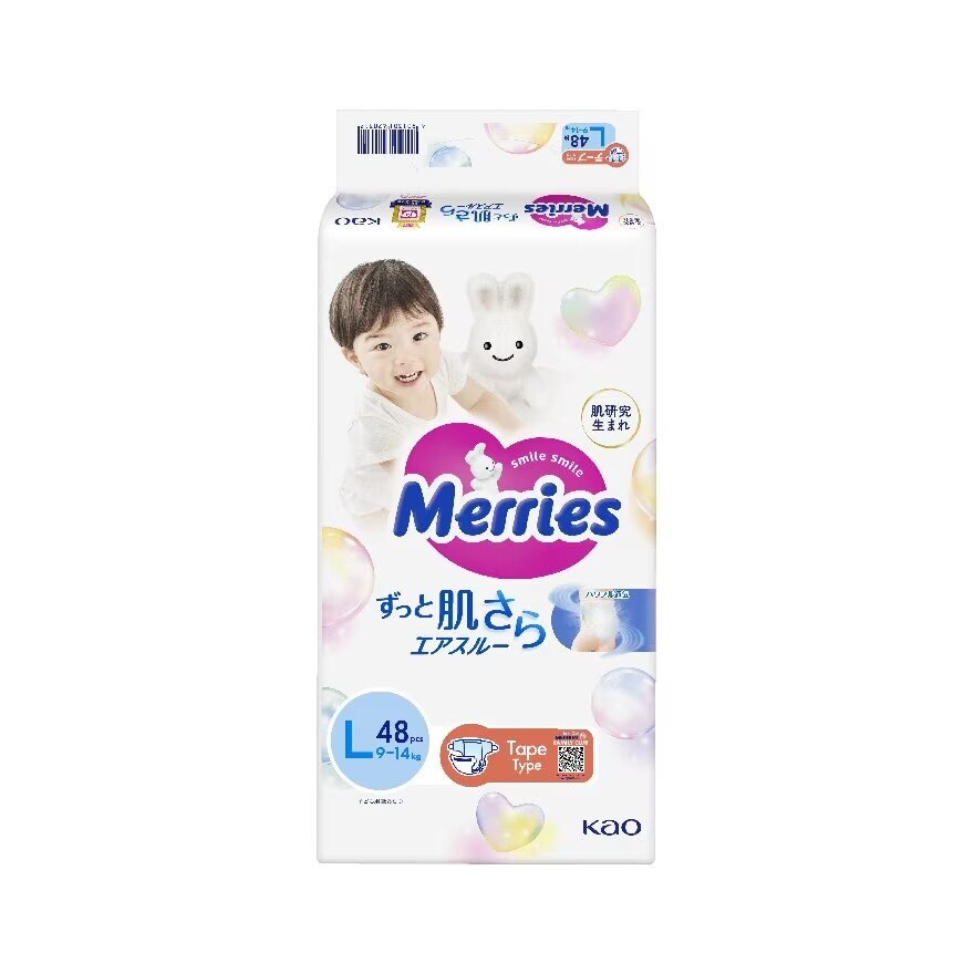 Merries Super Premium Tape Baby Diaper Super Jumbo pack (9-14kg) L 48s