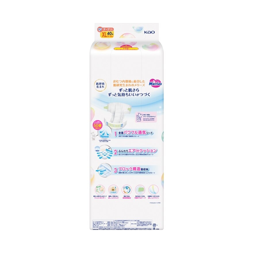 Merries Super Premium Tape Baby Diaper Super Jumbo pack (12-20kg) XL 40s