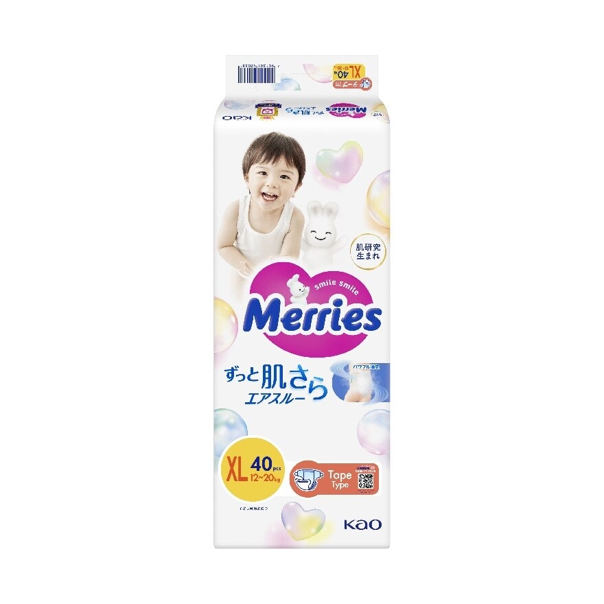 Merries Super Premium Tape Baby Diaper Super Jumbo pack (12-20kg) XL 40s