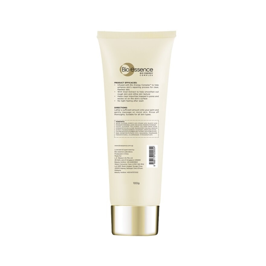 Snail Skin Repair Foamy Cleanser 100g