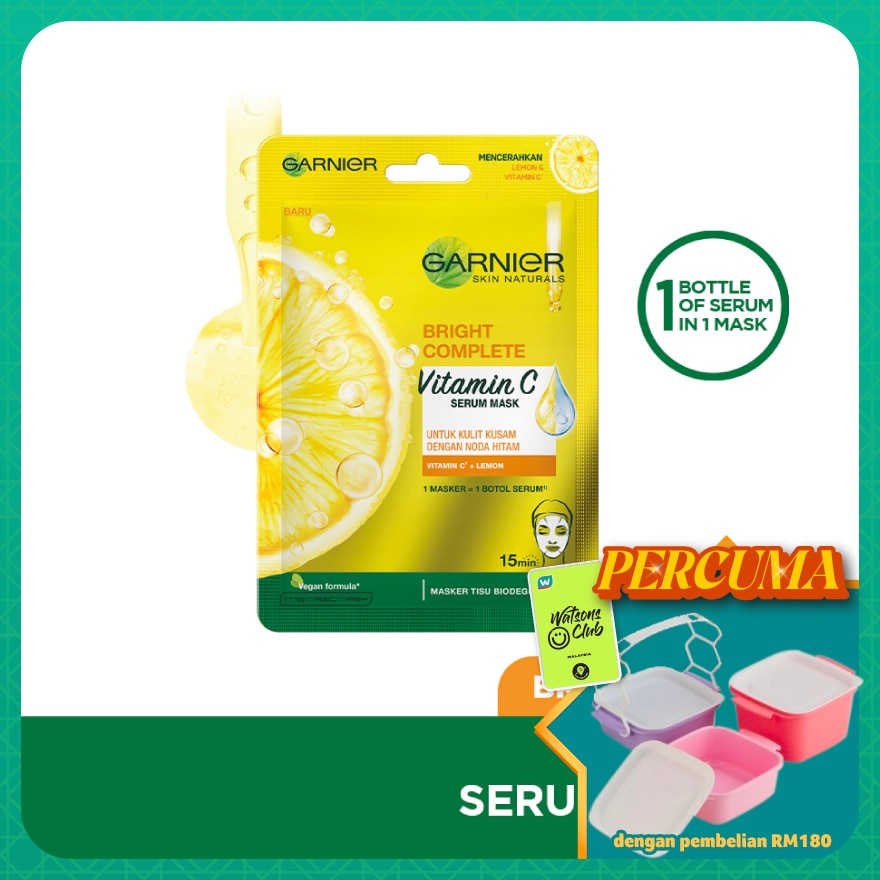 Skin Naturals Serum Mask Light Complete