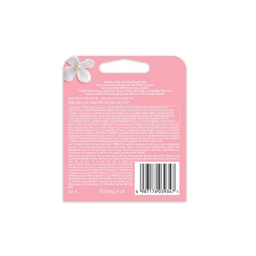 Venus Glide White Tea Cart 4s