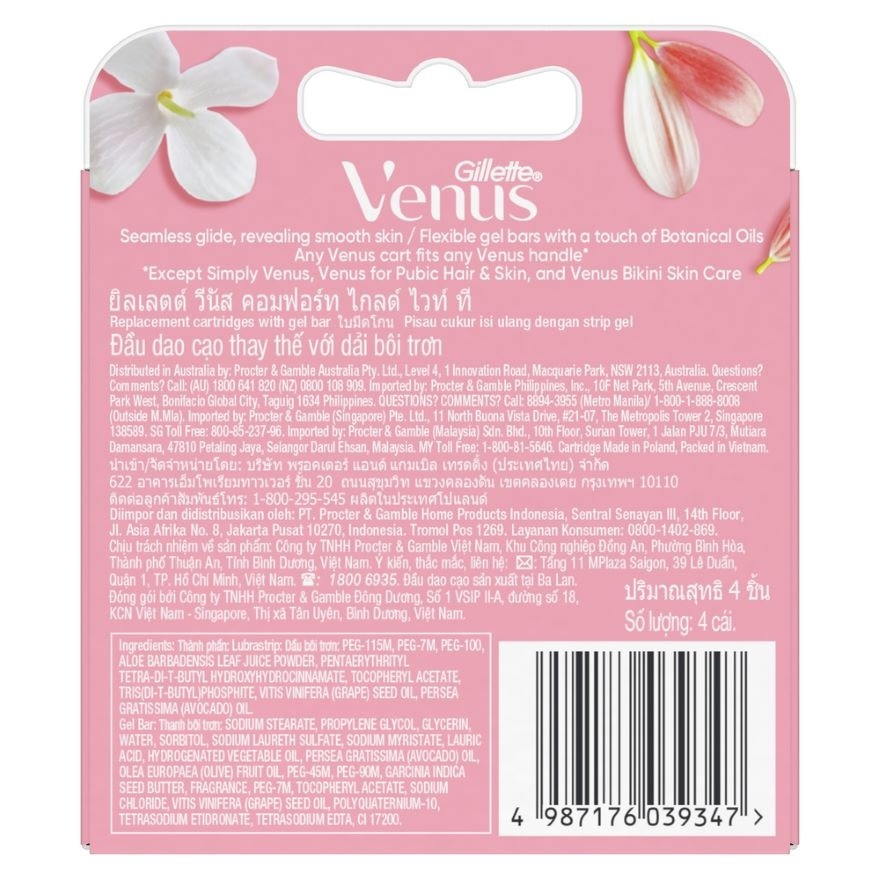 Venus Glide White Tea Cart 4s