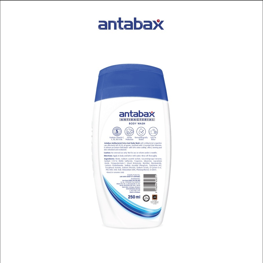 A/BAC Shower Cream Extra Cool 250ml