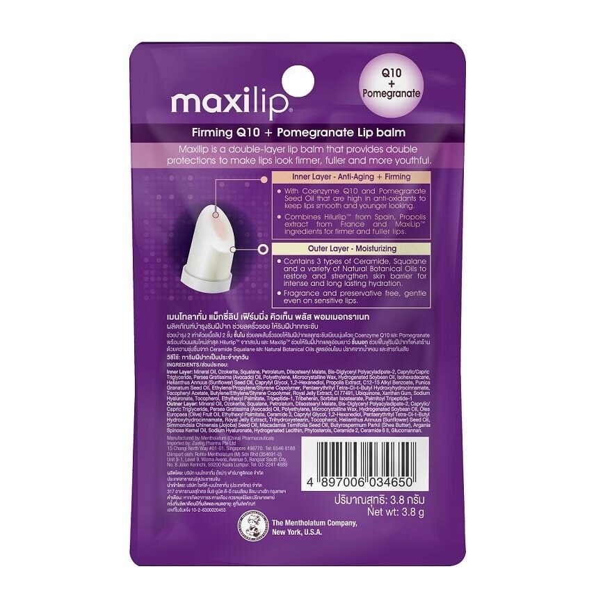 Maxilip Q10 Lipbalm 3.8 gram