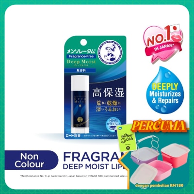 MENTHOLATUM LIPCARE - Deep Moist Lip Balm 4.5g 1's