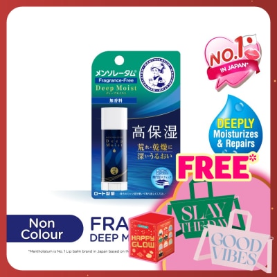 MENTHOLATUM LIPCARE Deep Moist Lip Balm 4.5g 1's