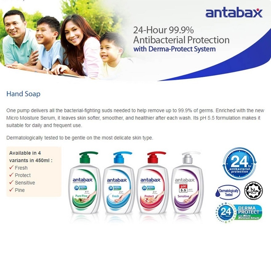 Anta Hand Soap Sensitive 220ML