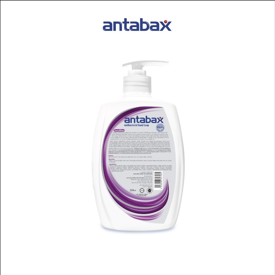 Anta Hand Soap Sensitive 220ML