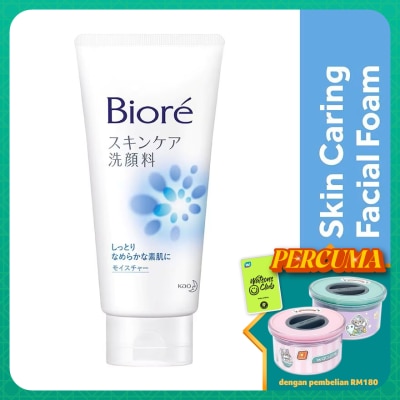 BIORE Skin Caring Facial Foam Moisture 130g