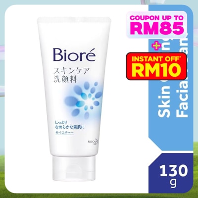 BIORE Skin Caring Facial Foam Moisture 130g