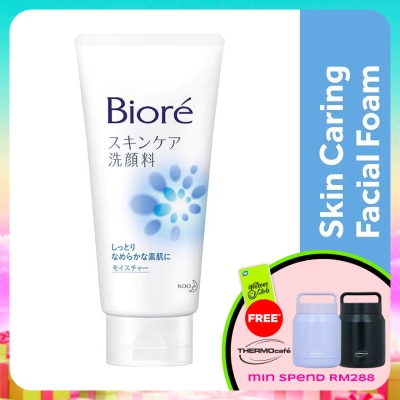 BIORE - Skin Caring Facial Foam Moisture 130g