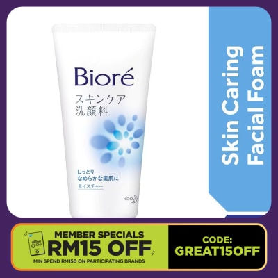 BIORE Skin Caring Facial Foam Moisture 130g