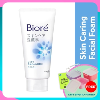 BIORE Skin Caring Facial Foam Moisture 130g