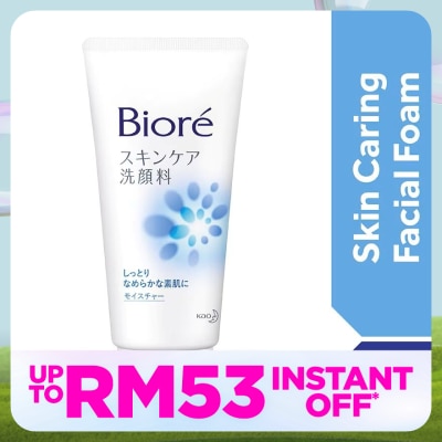 BIORE Skin Caring Facial Foam Moisture 130g