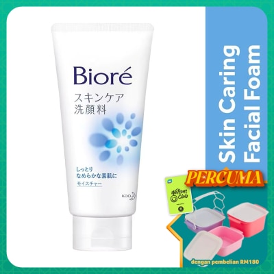BIORE - Skin Caring Facial Foam Moisture 130g