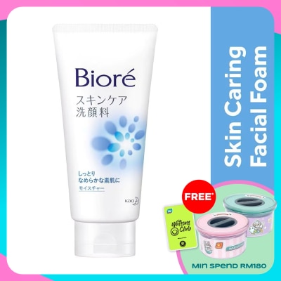 BIORE Skin Caring Facial Foam Moisture 130g