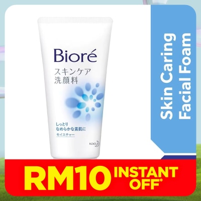 BIORE Skin Caring Facial Foam Moisture 130g