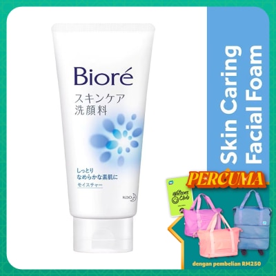 BIORE Skin Caring Facial Foam Moisture 130g
