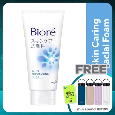 BIORE Skin Caring Facial Foam Moisture 130g