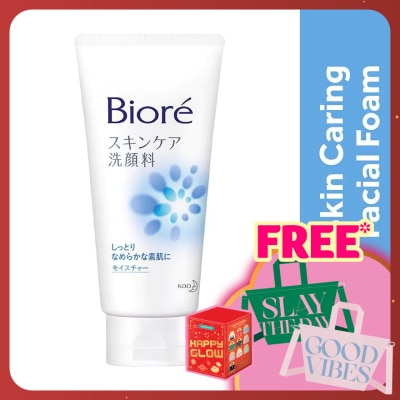 BIORE Skin Caring Facial Foam Moisture 130g