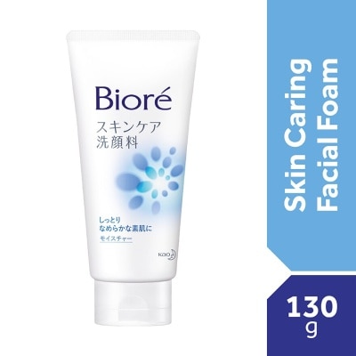 BIORE Skin Caring Facial Foam Moisture 130g