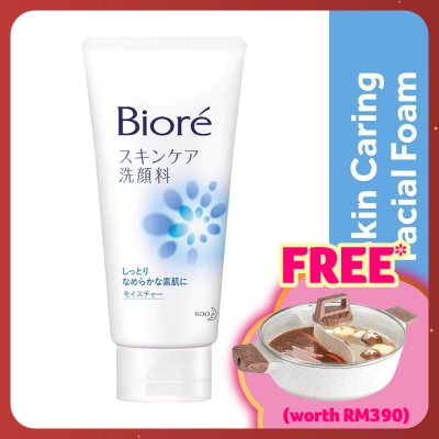BIORE Skin Caring Facial Foam Moisture 130g