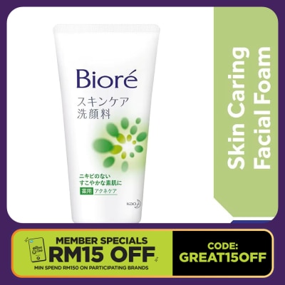 BIORE Skin Caring Facial Foam Acne Care 130g