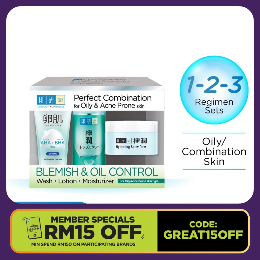 Blemish & Oil Control 123 Set
