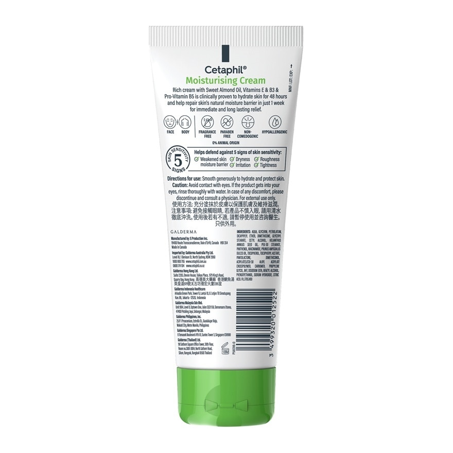 Moisturizing Cream For Face & Body 100g
