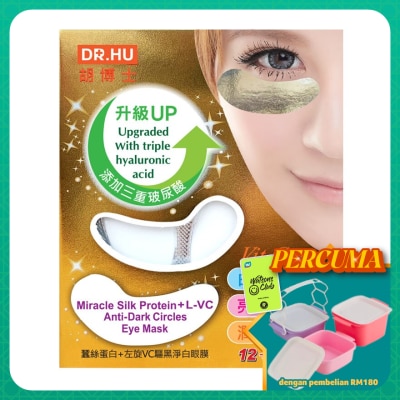 DR. HU - Anti-Dark Circle Eye Mask 12 + 4's