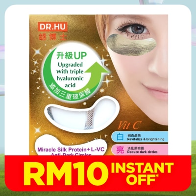 DR. HU Anti-Dark Circle Eye Mask 12 + 4's