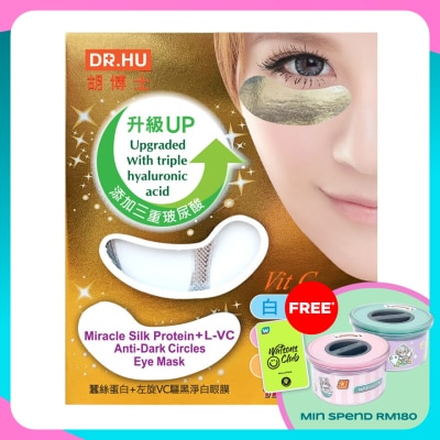 DR. HU Anti-Dark Circle Eye Mask 12 + 4's