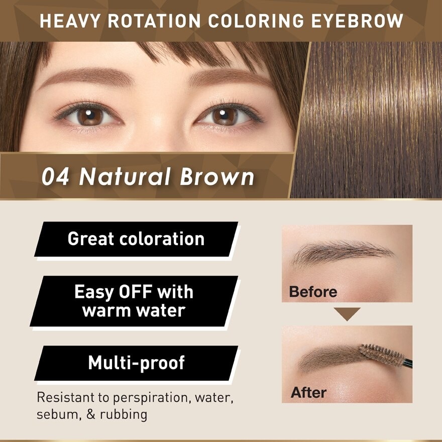 Coloring Eyebrow 04 Natural Brown 1's