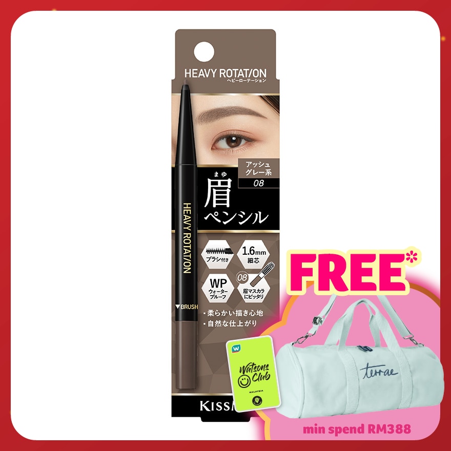 KISS ME Heavy Rotation Eyebrow Pencil