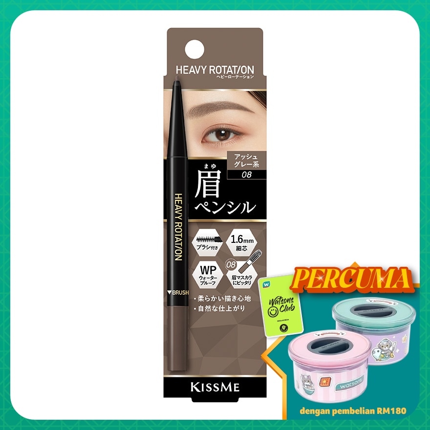 KISS ME Heavy Rotation Eyebrow Pencil