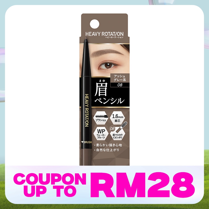 KISS ME Heavy Rotation Eyebrow Pencil