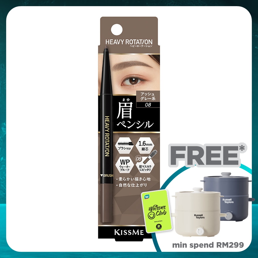 KISS ME Heavy Rotation Eyebrow Pencil