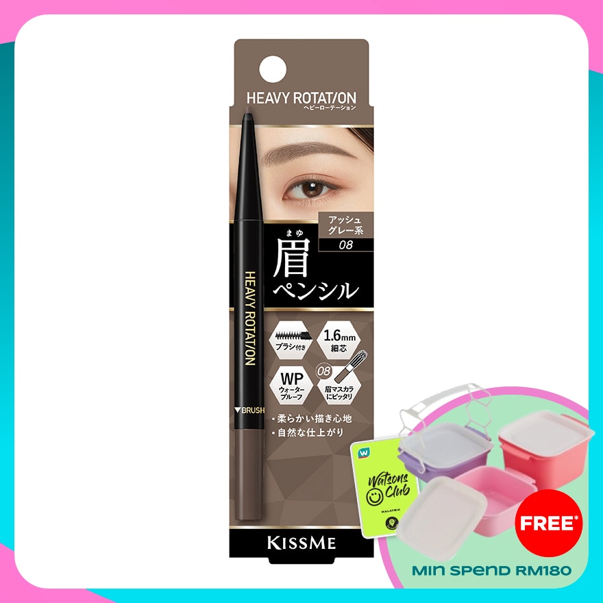 KISS ME Heavy Rotation Eyebrow Pencil