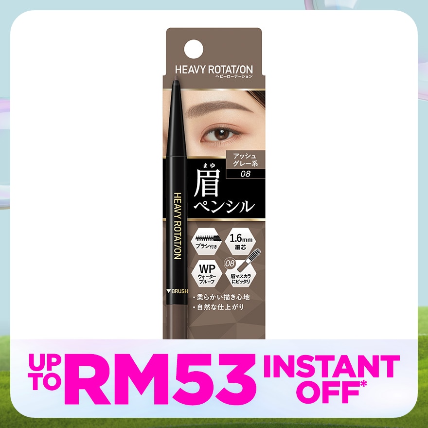 KISS ME Heavy Rotation Eyebrow Pencil