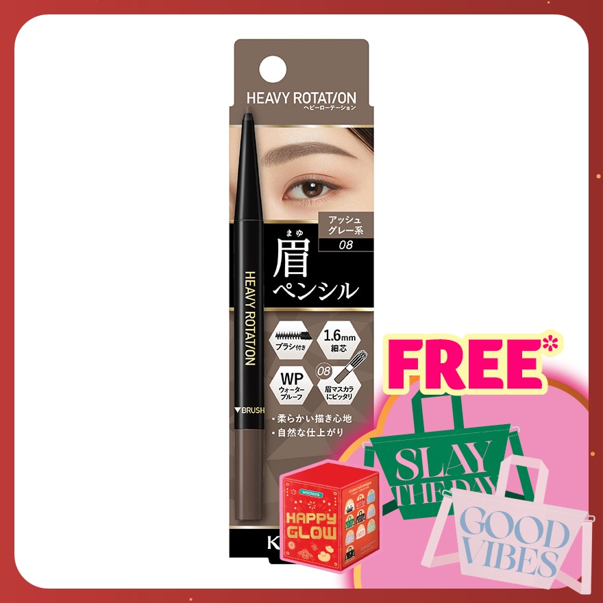 KISS ME Heavy Rotation Eyebrow Pencil