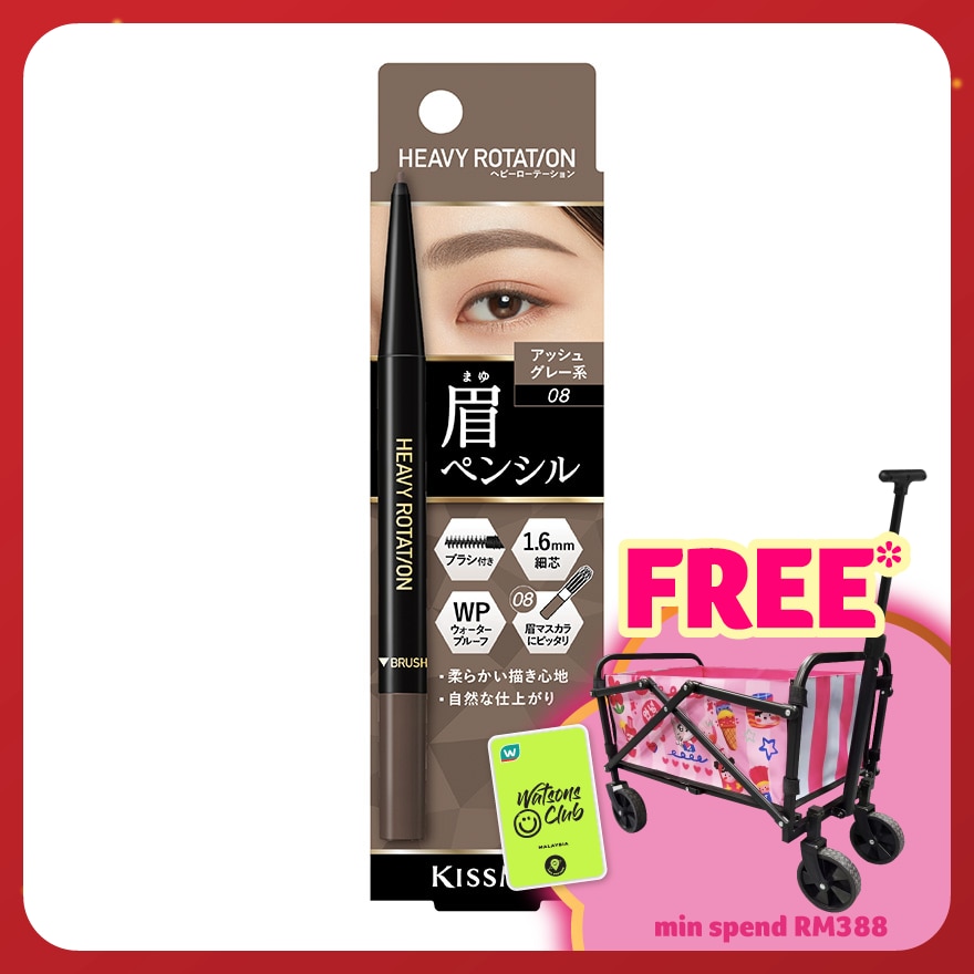 KISS ME Heavy Rotation Eyebrow Pencil
