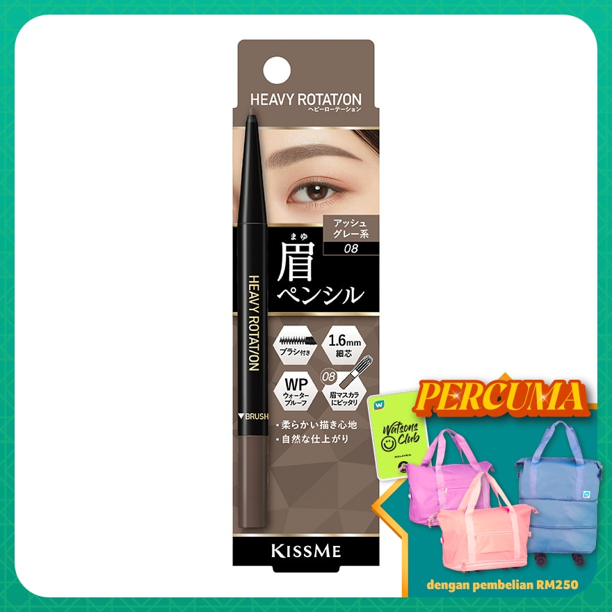 KISS ME Heavy Rotation Eyebrow Pencil